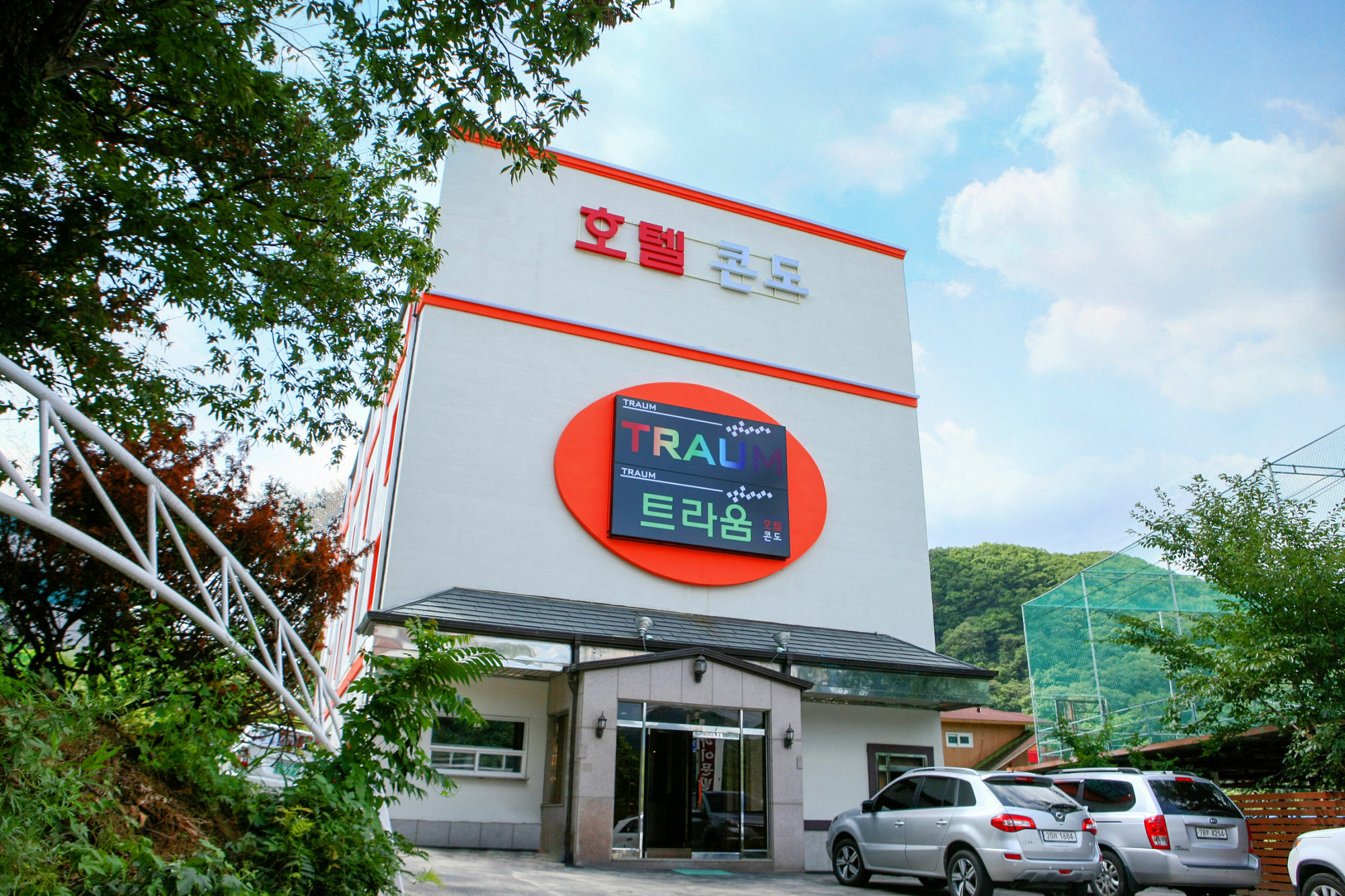 Traum Hotel y Condo Gapyeong Exterior foto